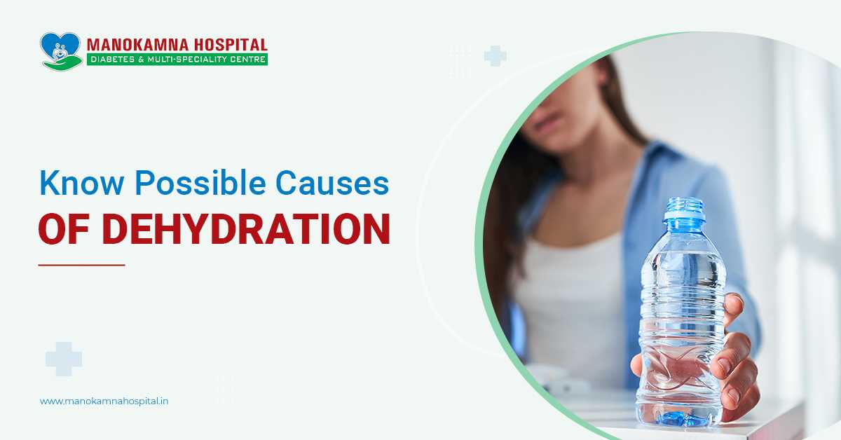 Know The Possible Causes Of Dehydration