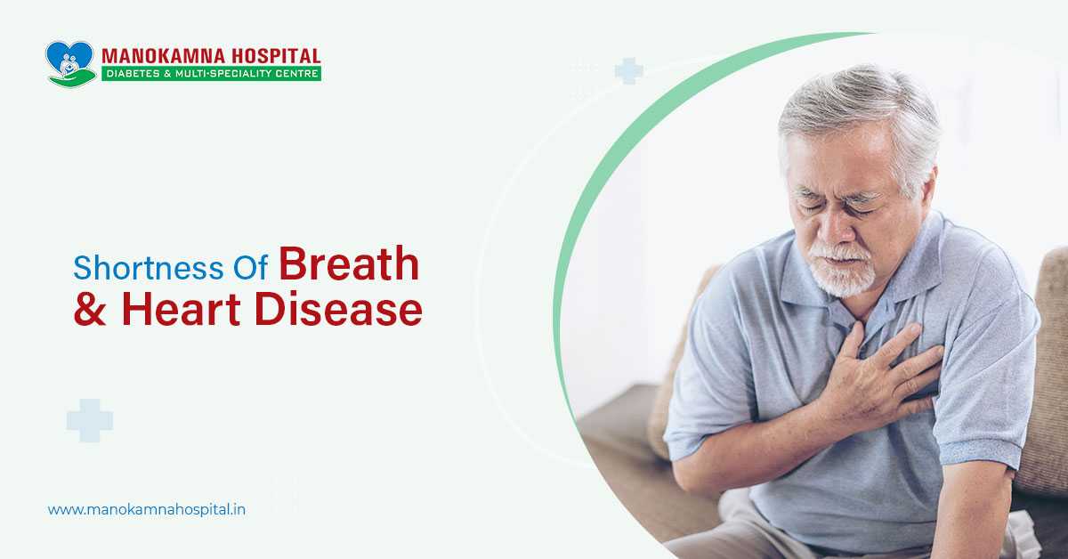 cardiologist in Siliguri