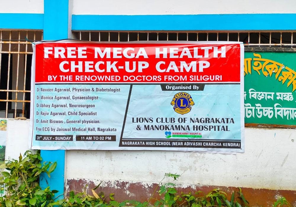 Nagrakata Free Health Camp on 31st July 2022